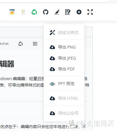 Docker部署集成流程图、甘特图、时序图等功能的 Markdown 编辑器